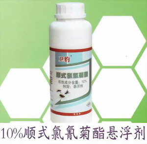 名稱：衛(wèi)豹、順式氯氰菊酯10%